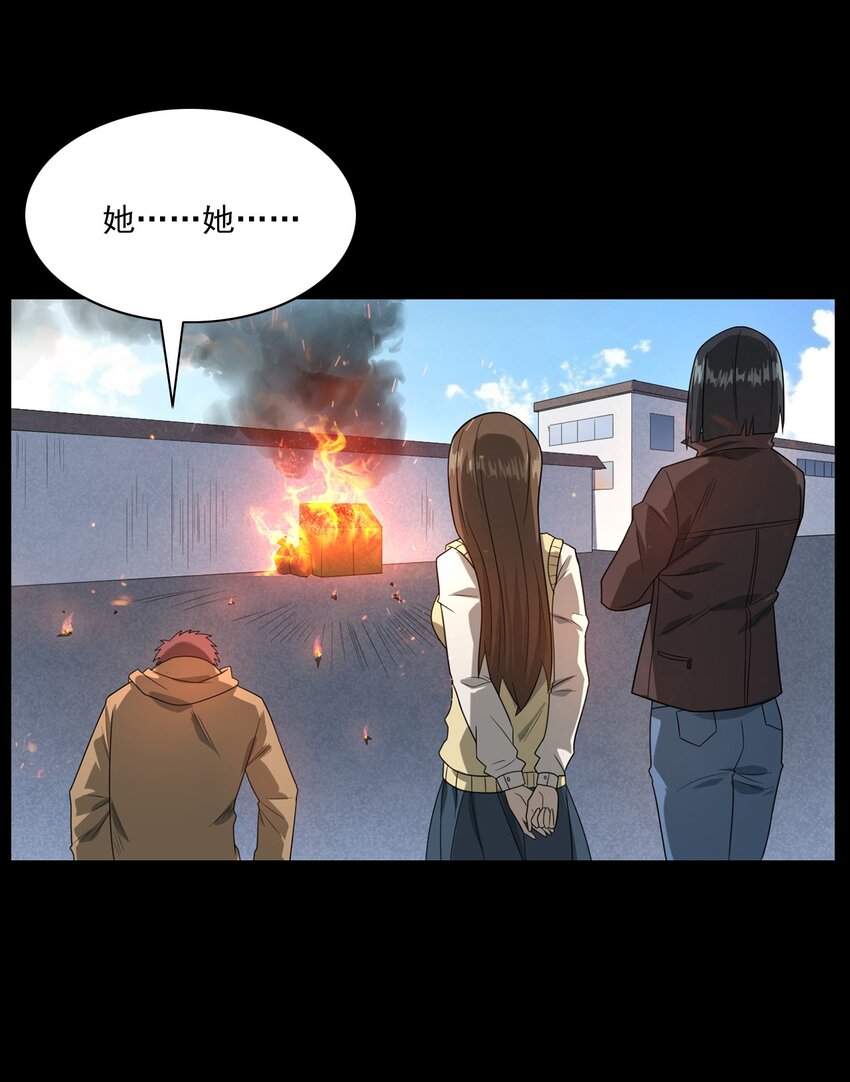 013 烈火永生(1/2)-第13话