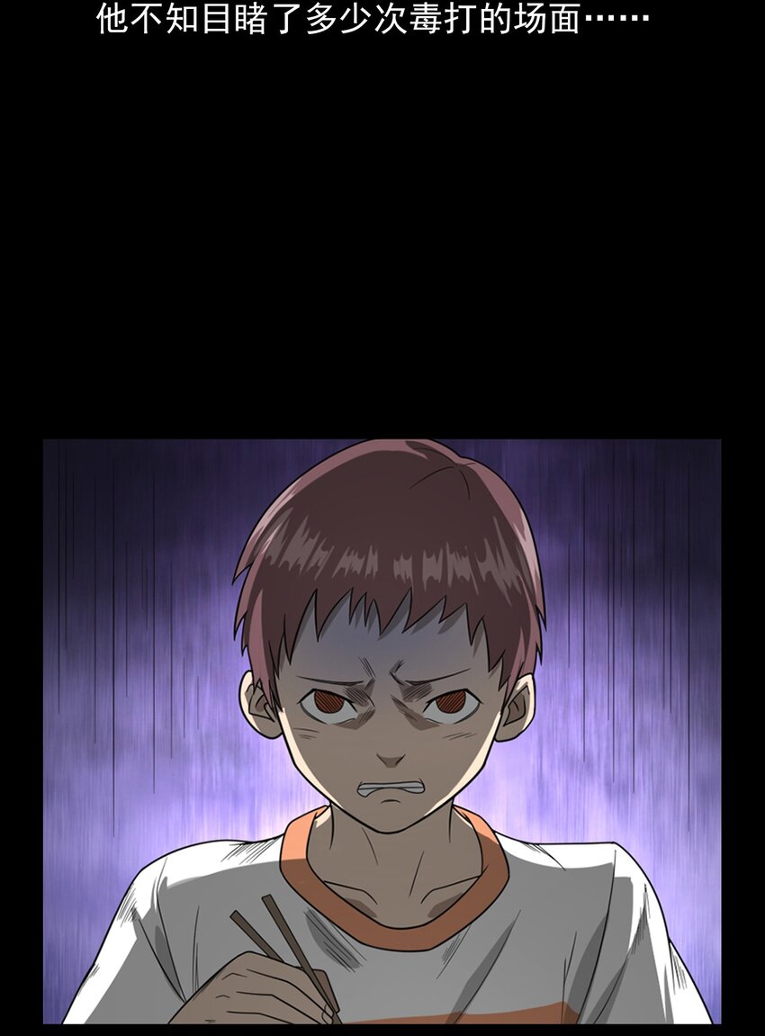 013 烈火永生(1/2)-第13话