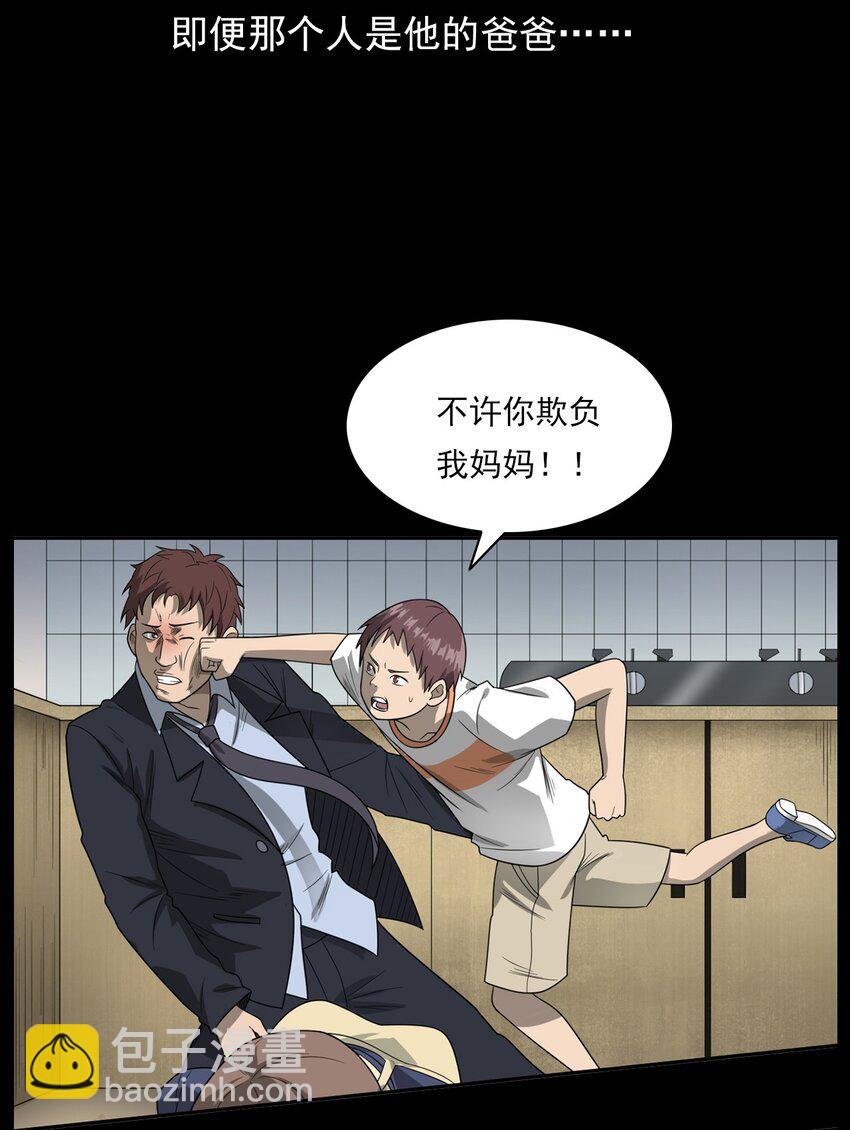 013 烈火永生(1/2)-第13话