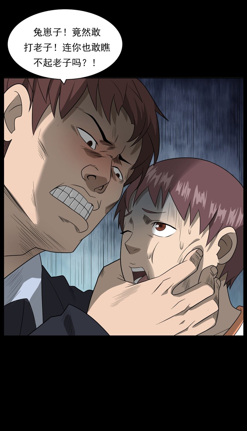 013 烈火永生(1/2)-第13话