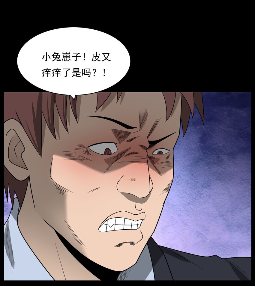 013 烈火永生(1/2)-第13话