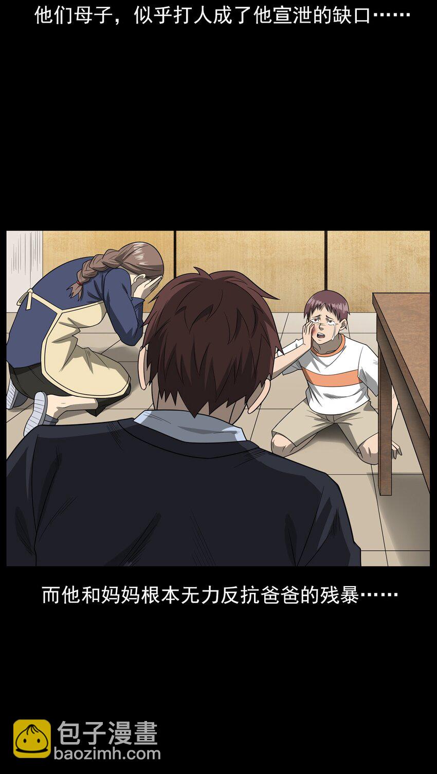 013 烈火永生(1/2)-第13话