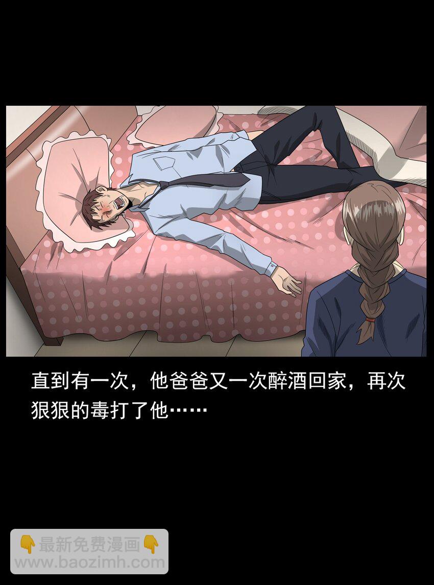 013 烈火永生(1/2)-第13话