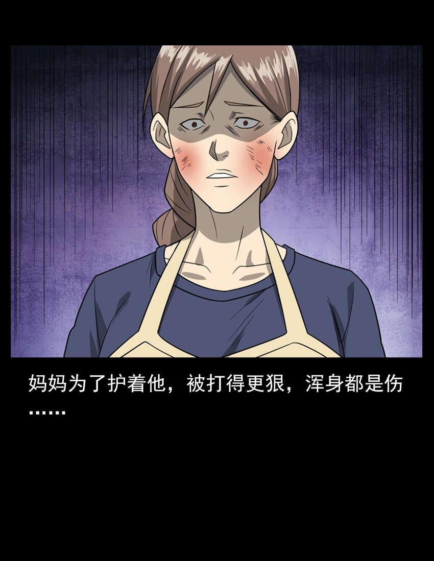 013 烈火永生(1/2)-第13话