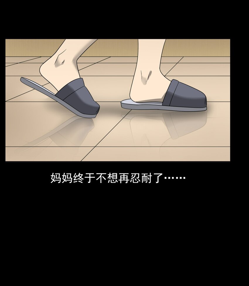 013 烈火永生(1/2)-第13话