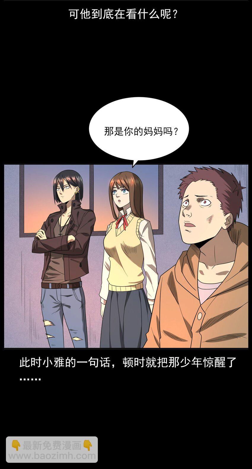 013 烈火永生(1/2)-第13话