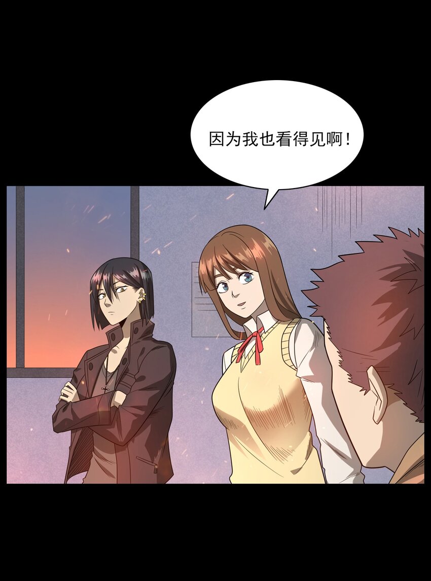 013 烈火永生(1/2)-第13话