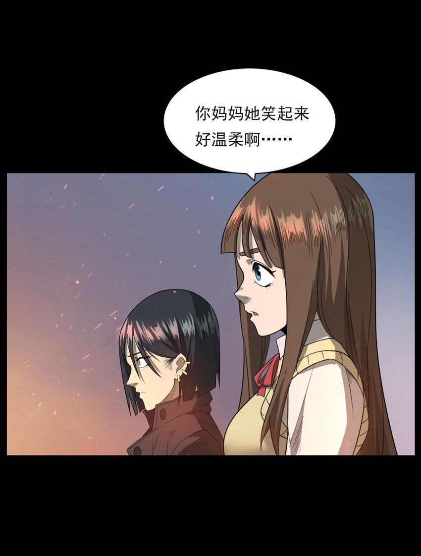 013 烈火永生(1/2)-第13话