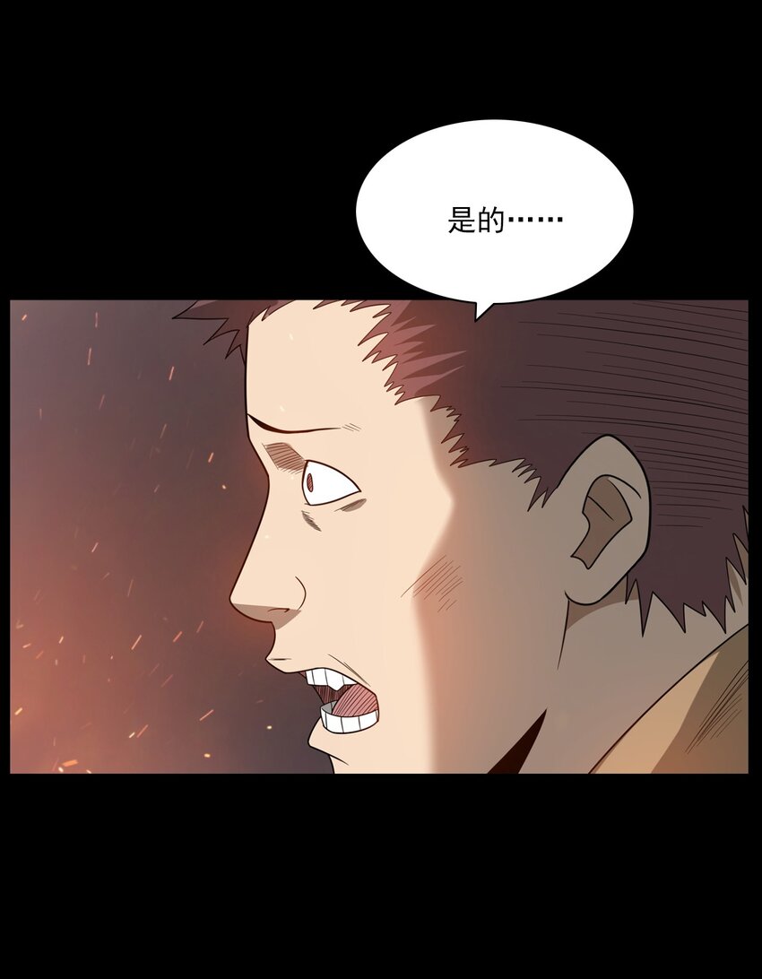 013 烈火永生(1/2)-第13话