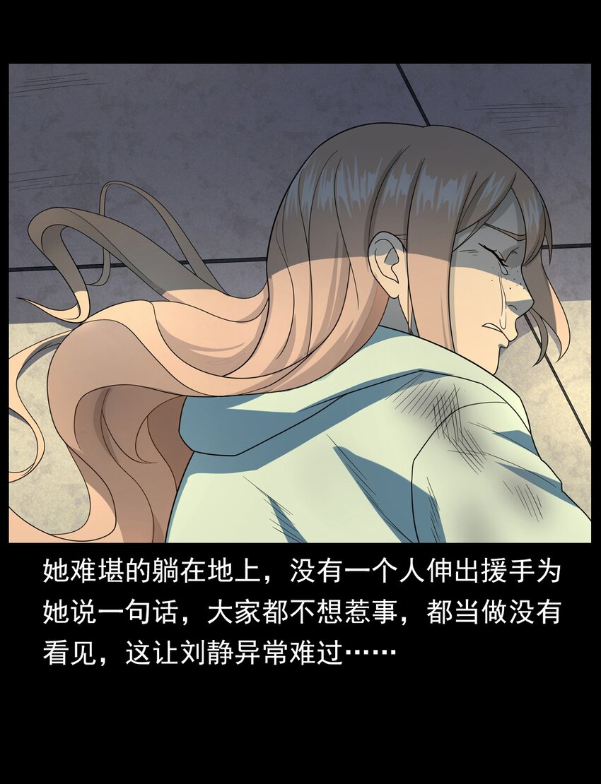 015 保护神(1/2)-第15话