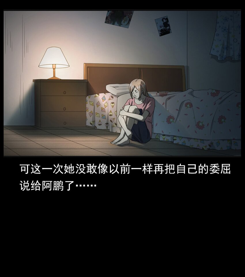 015 保护神(1/2)-第15话