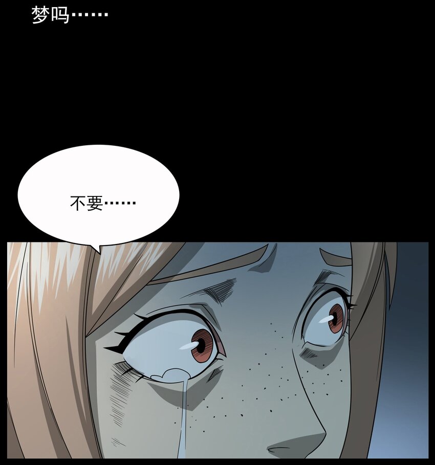 015 保护神(1/2)-第15话