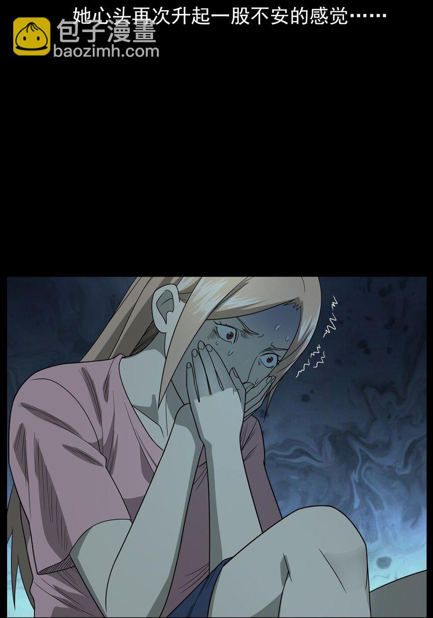 015 保护神(1/2)-第15话