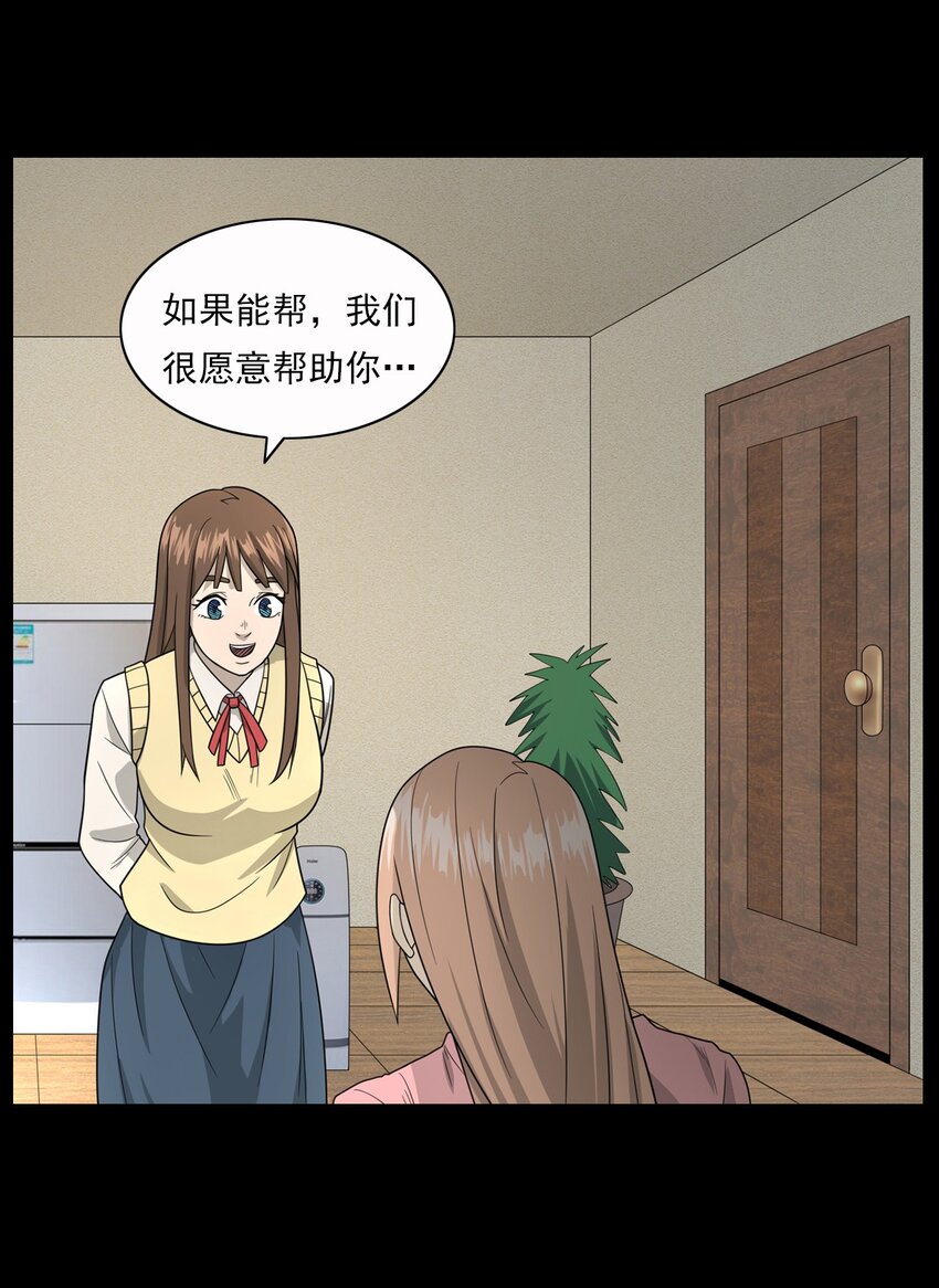 015 保护神(1/2)-第15话