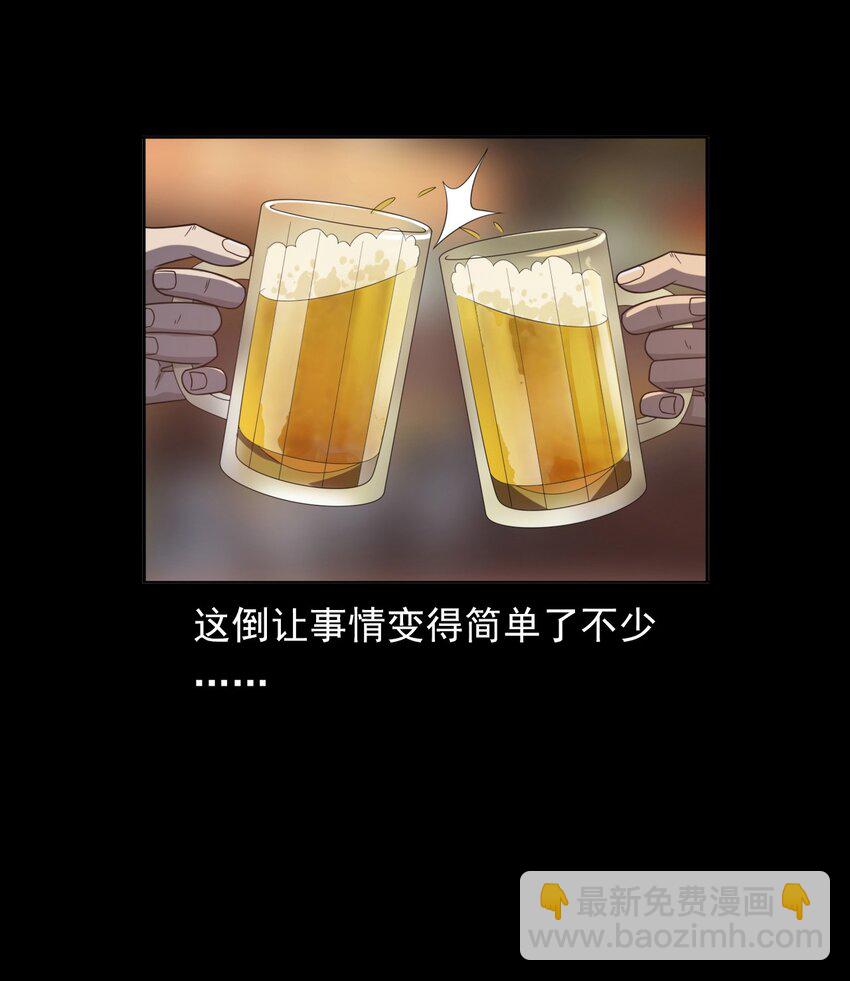 015 保护神(1/2)-第15话