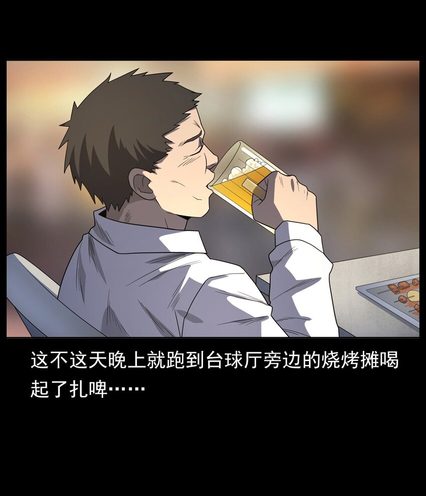 015 保护神(1/2)-第15话