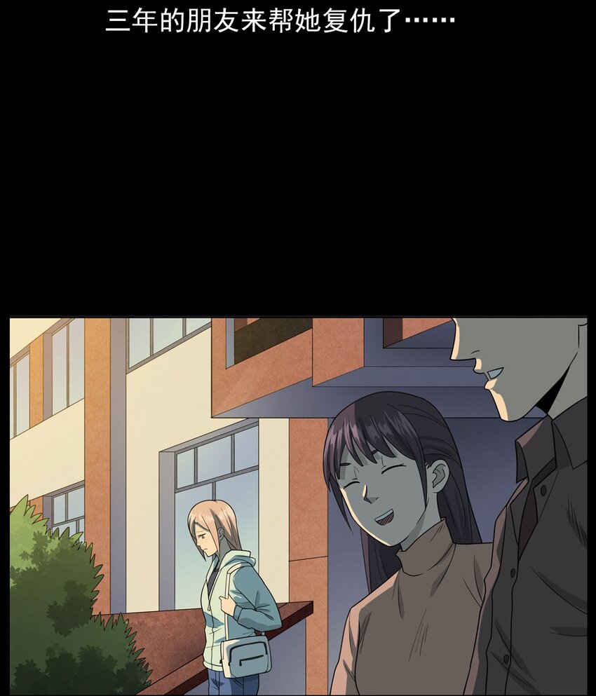 015 保护神(1/2)-第15话