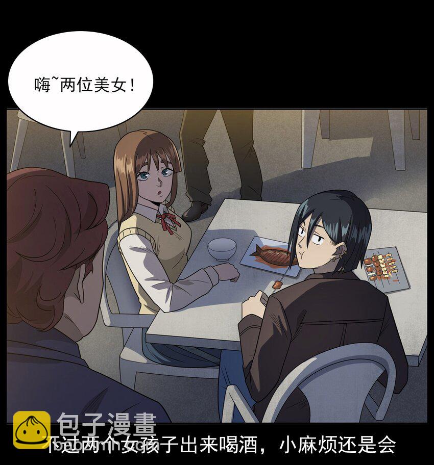 015 保护神(1/2)-第15话