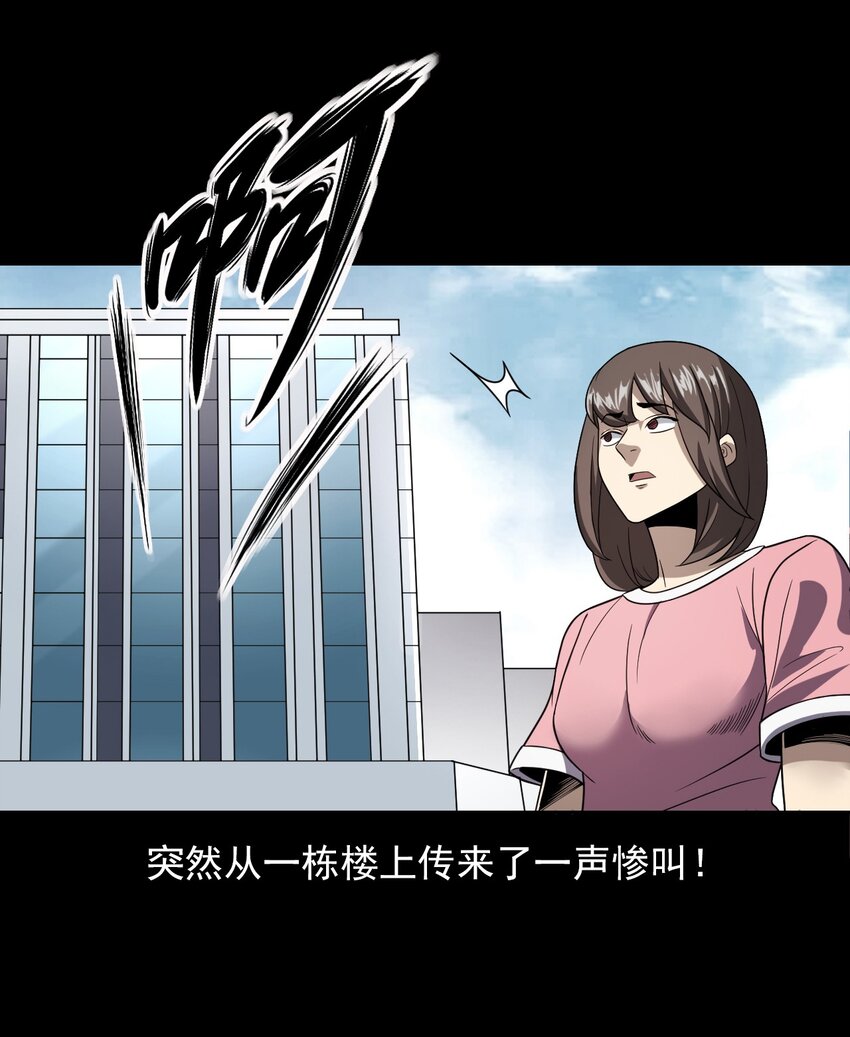 023 迷情谋杀(1/3)-第23话