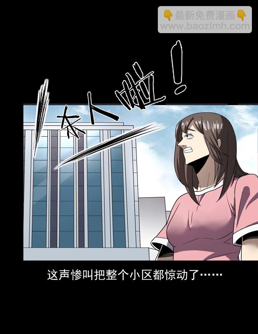 023 迷情谋杀(1/3)-第23话