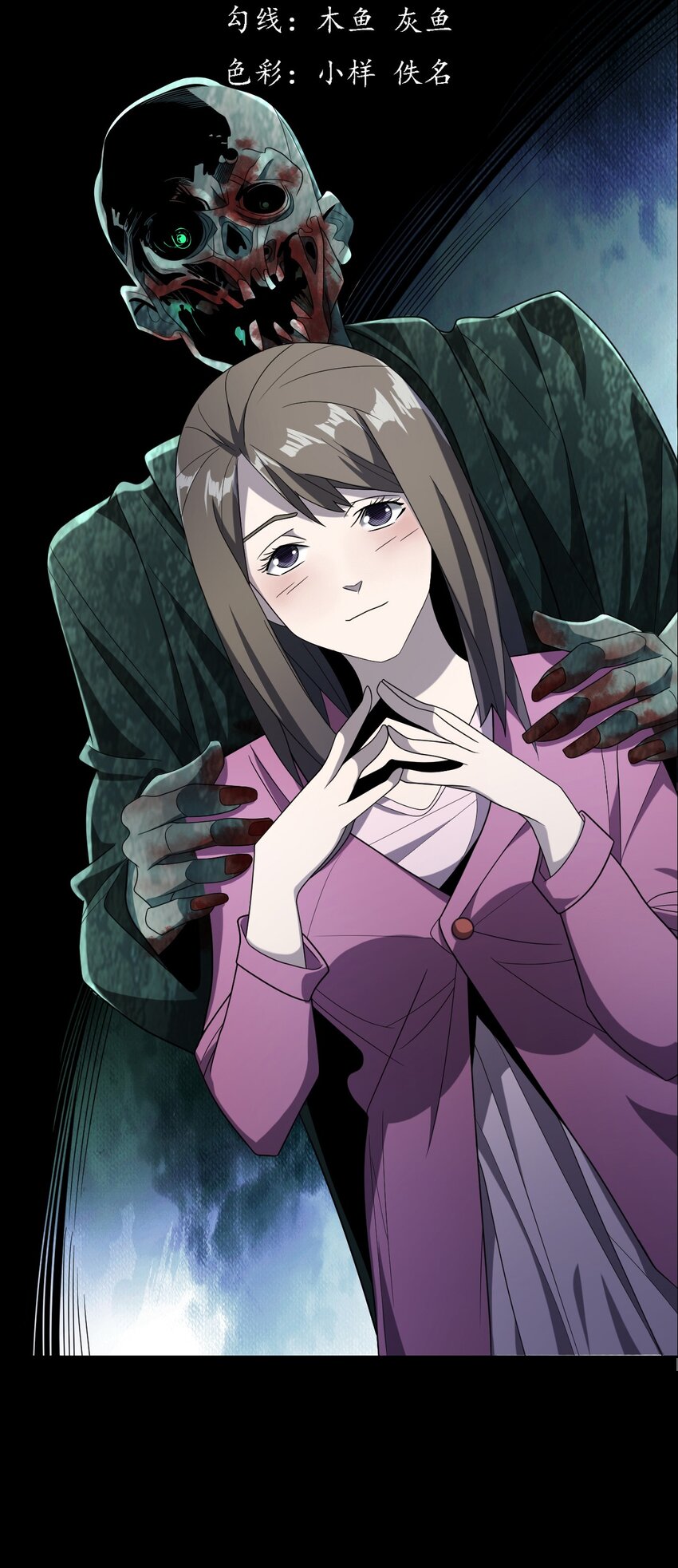 027 美女&middot;恶鬼(1/3)-第27话