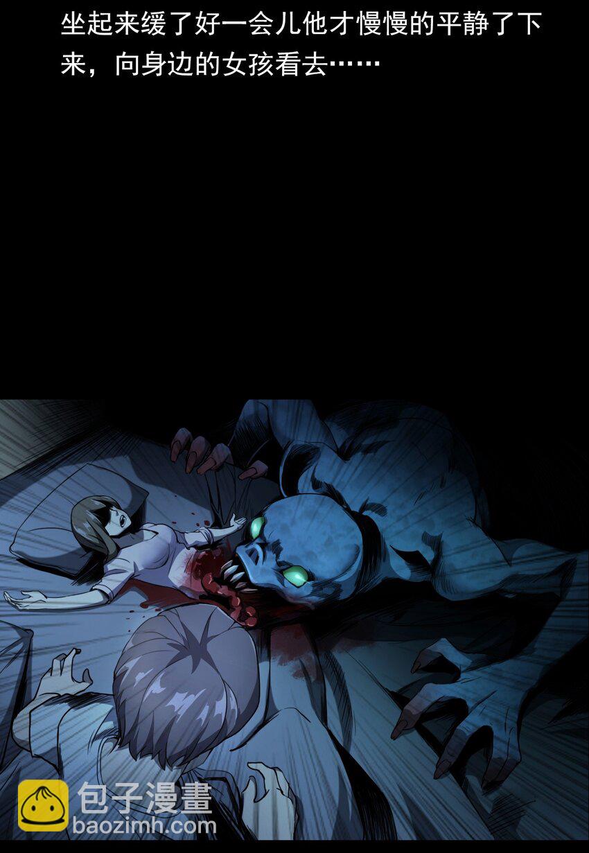 027 美女&middot;恶鬼(1/3)-第27话