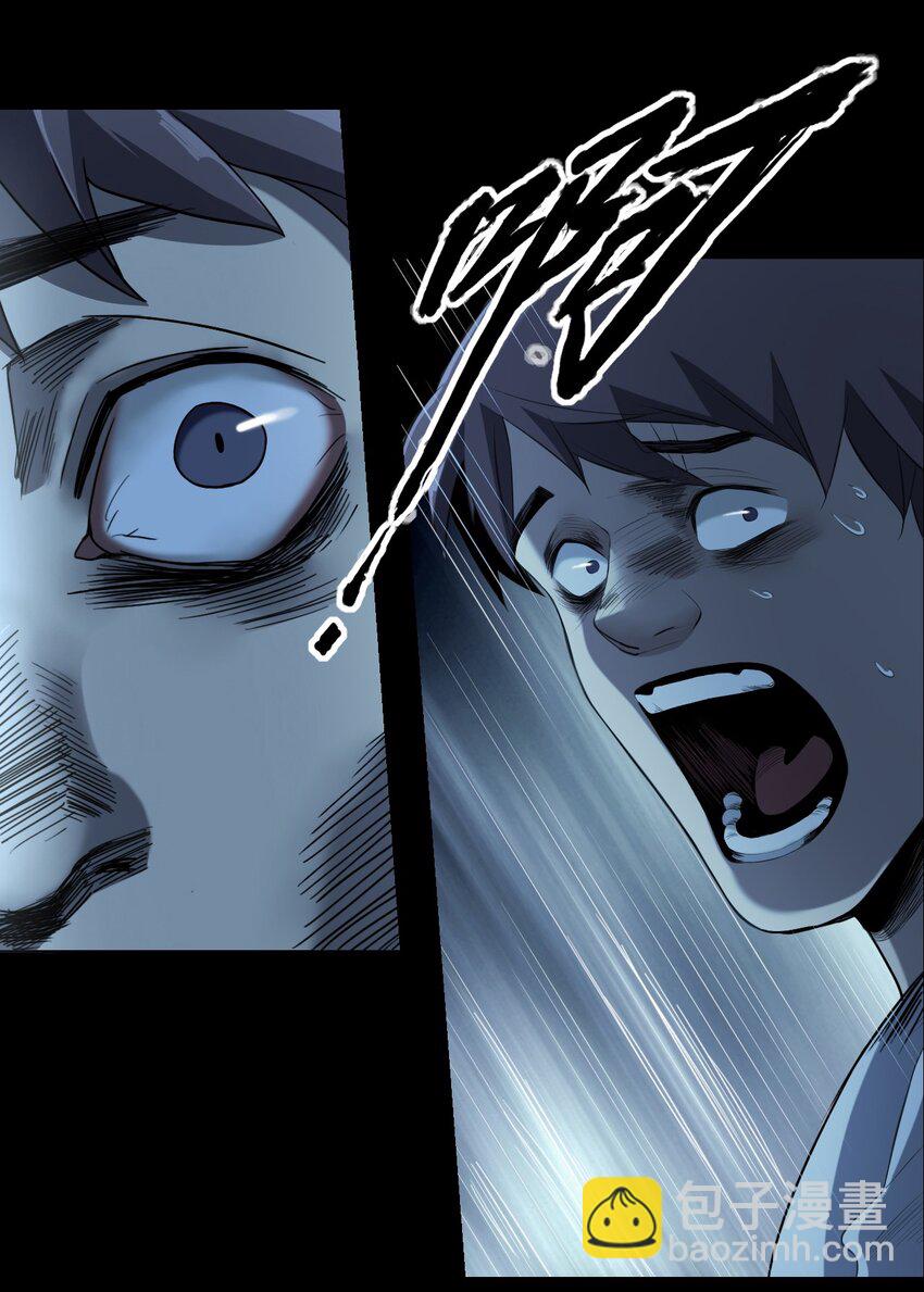 027 美女&middot;恶鬼(1/3)-第27话