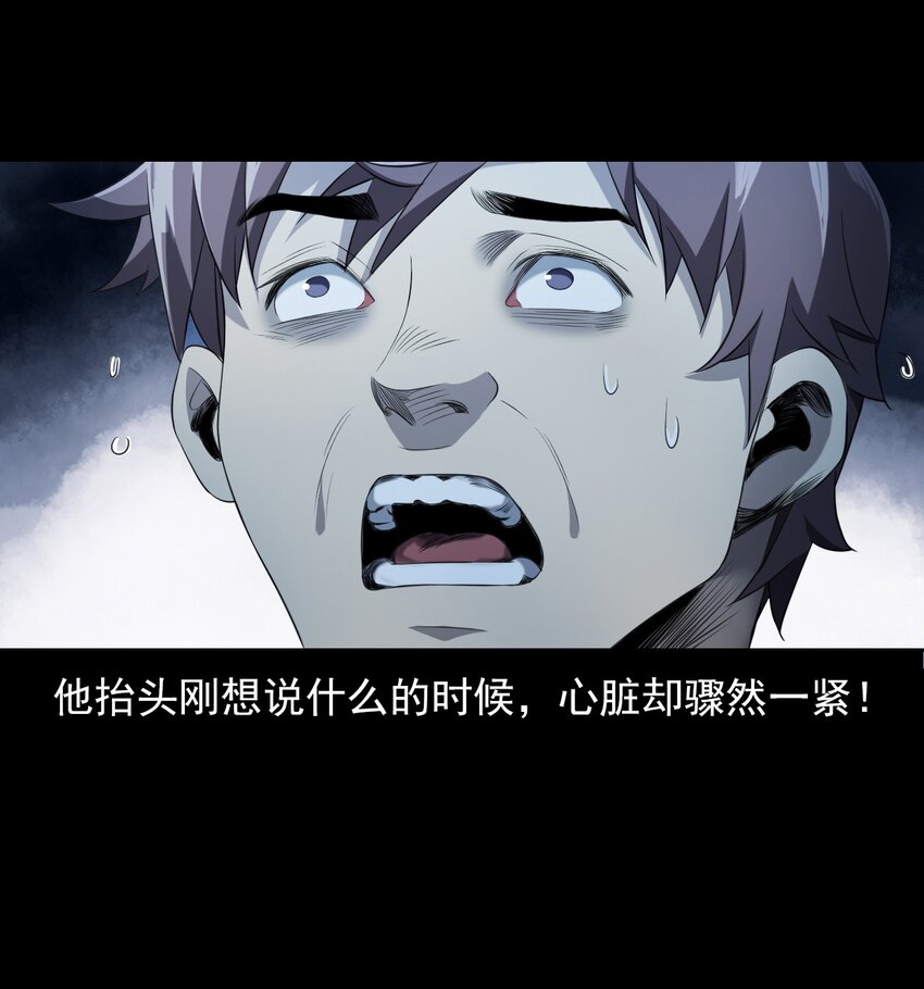 027 美女&middot;恶鬼(1/3)-第27话