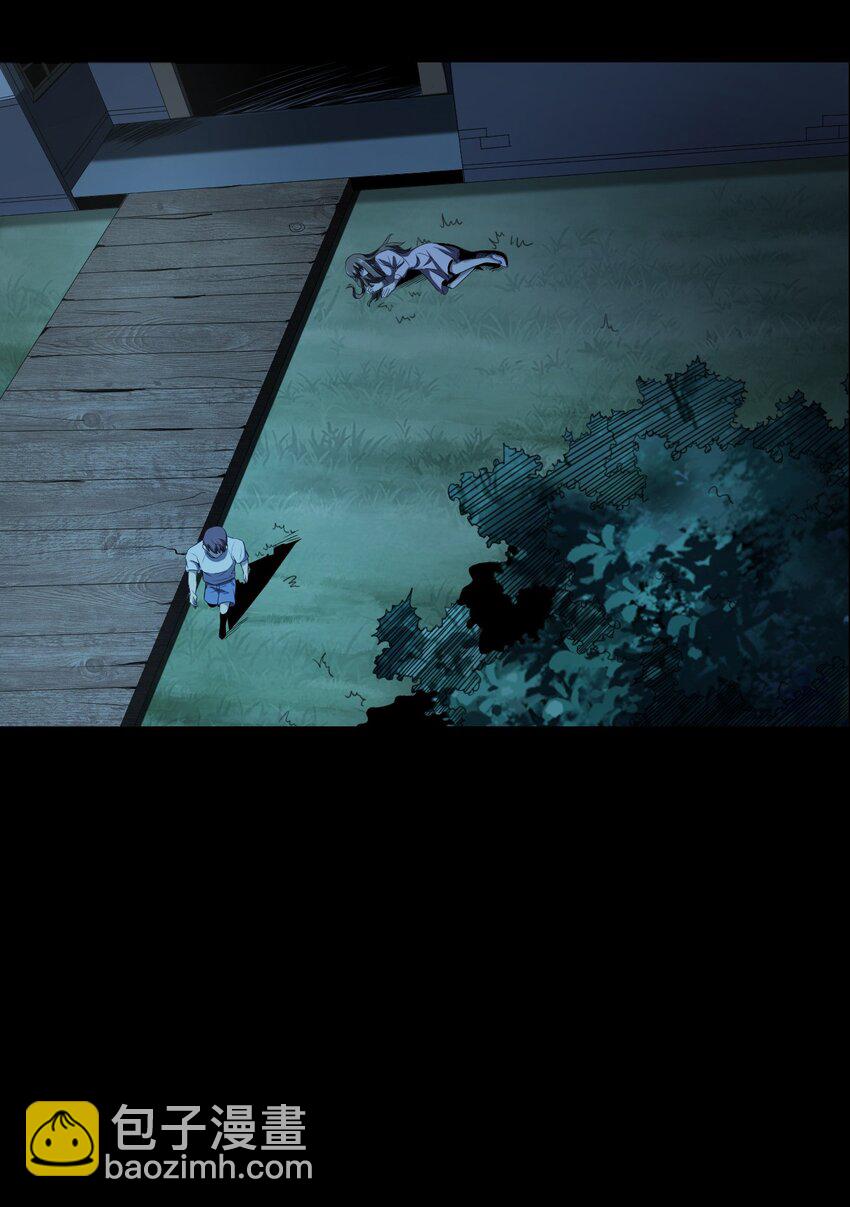 027 美女&middot;恶鬼(1/3)-第27话