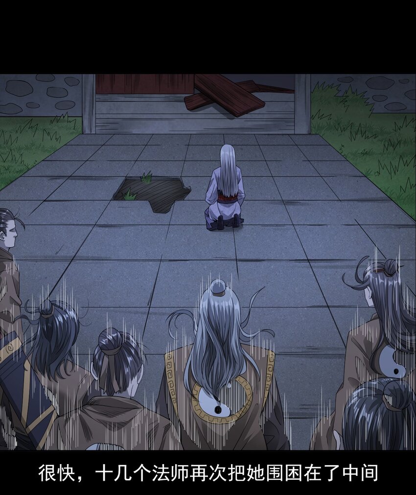 029 青丘狐(1/2)-第29话