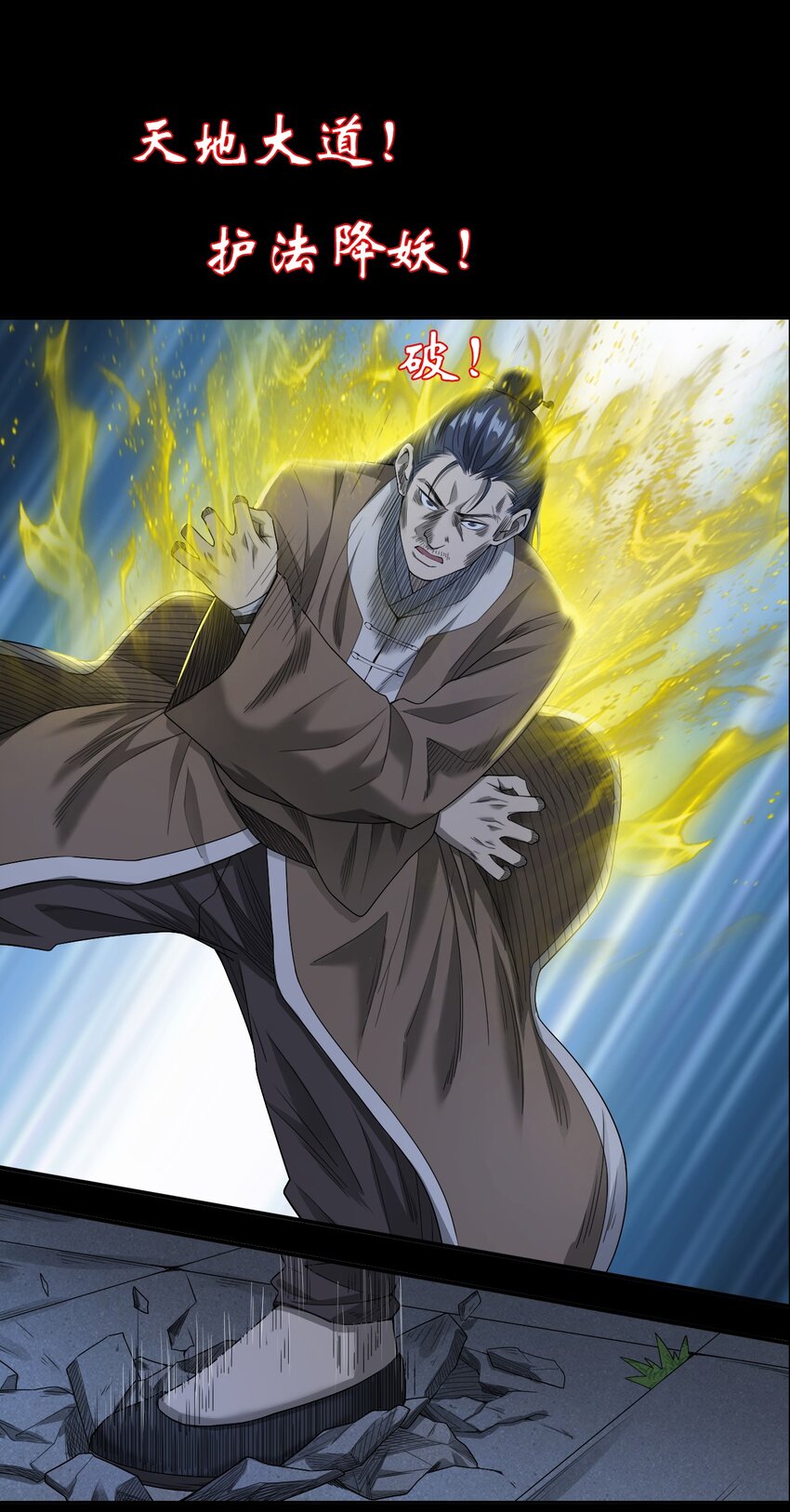 029 青丘狐(1/2)-第29话