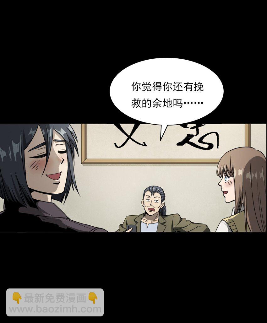 031 诡异路口(1/2)-第31话