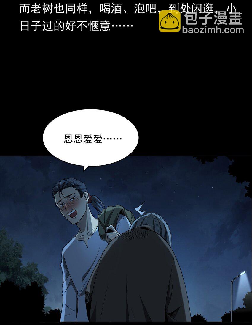 031 诡异路口(1/2)-第31话