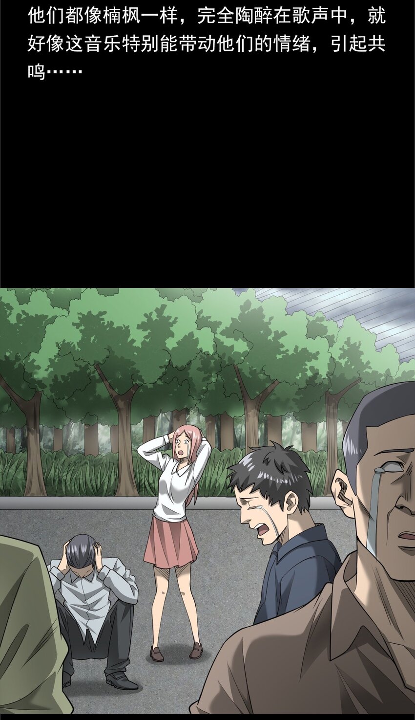 033 流浪歌手（上）(1/2)-第33话