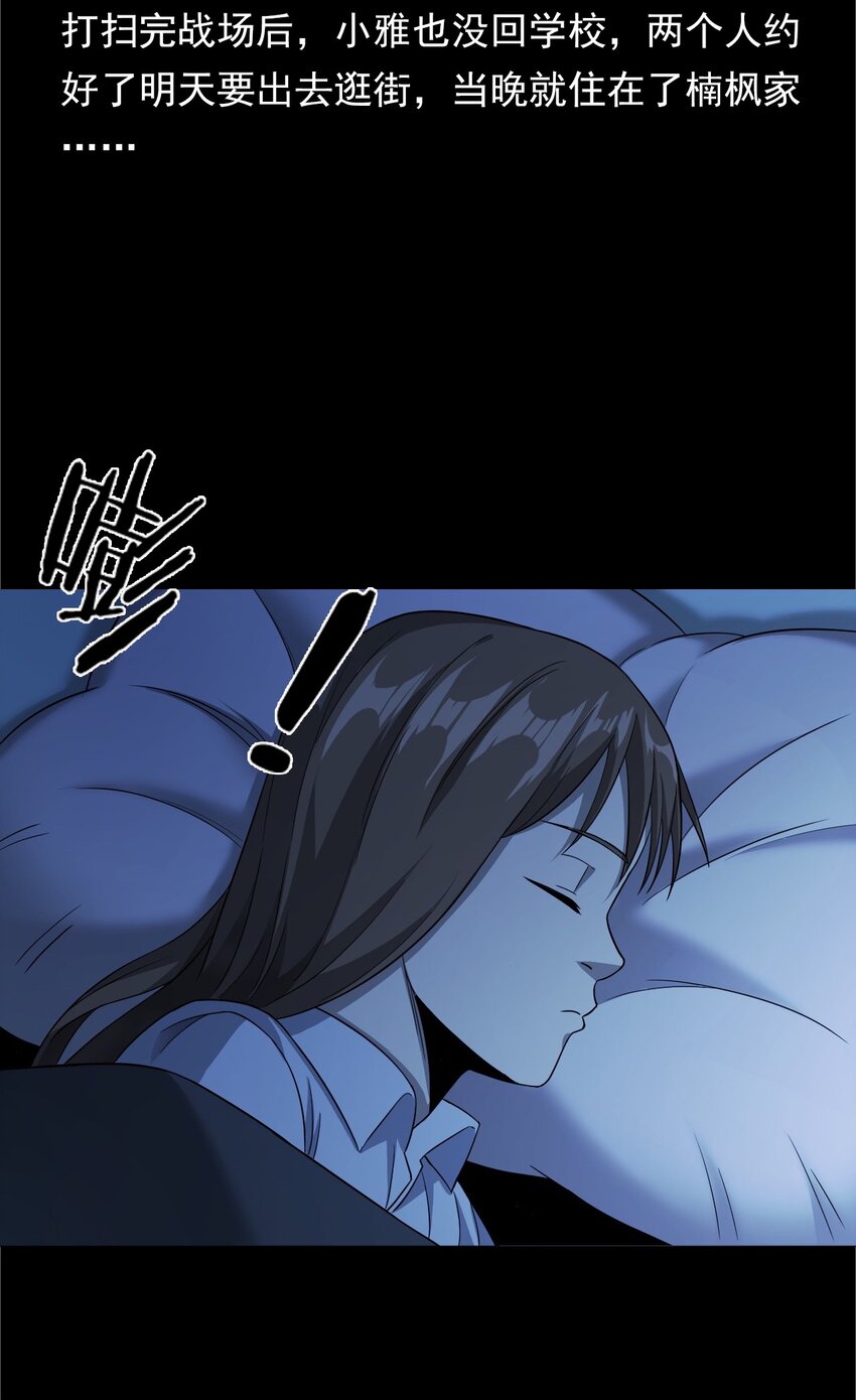 033 流浪歌手（上）(1/2)-第33话