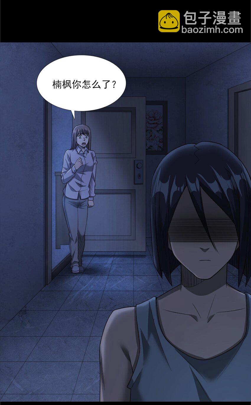 033 流浪歌手（上）(1/2)-第33话