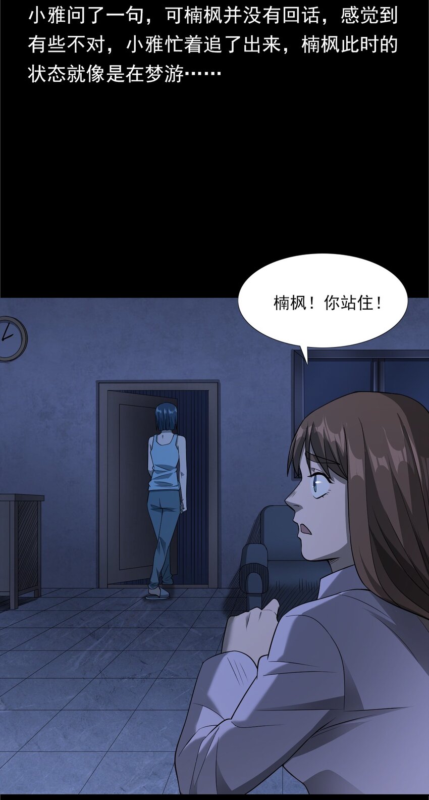 033 流浪歌手（上）(1/2)-第33话