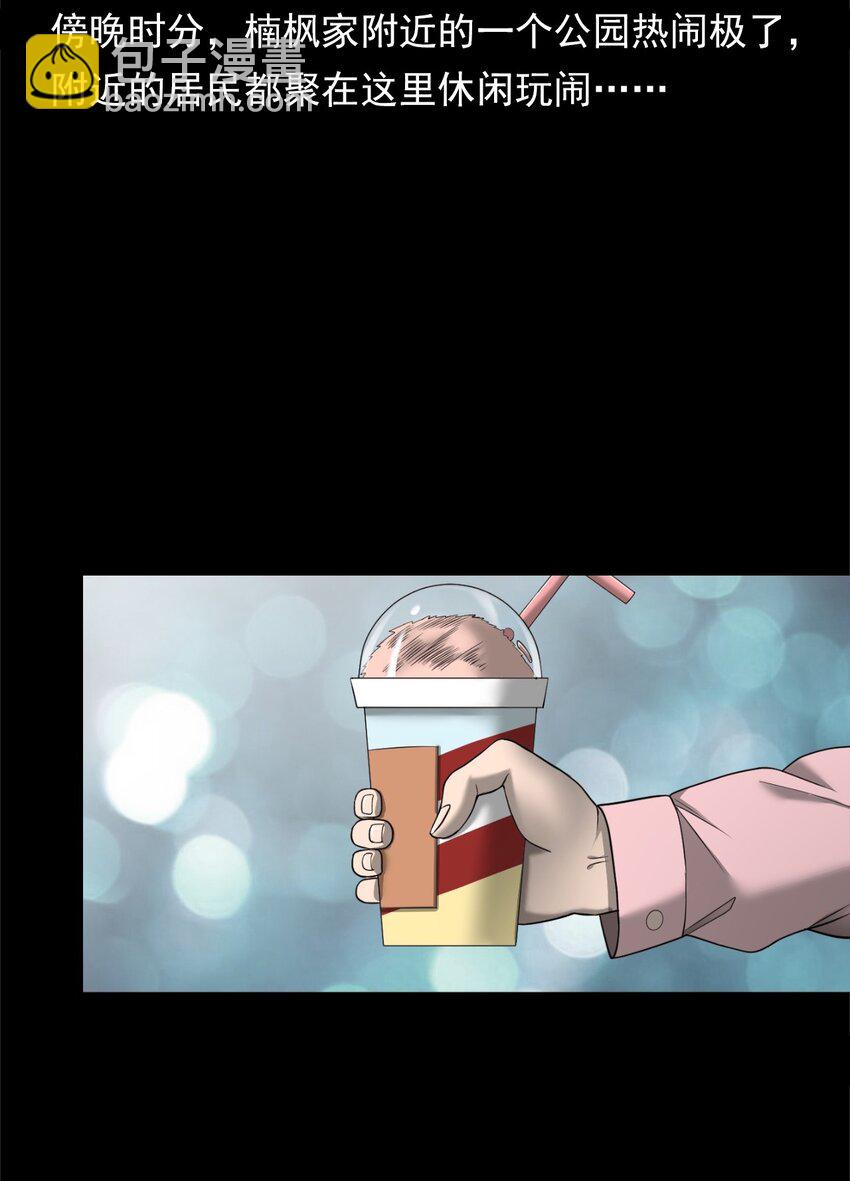 033 流浪歌手（上）(1/2)-第33话