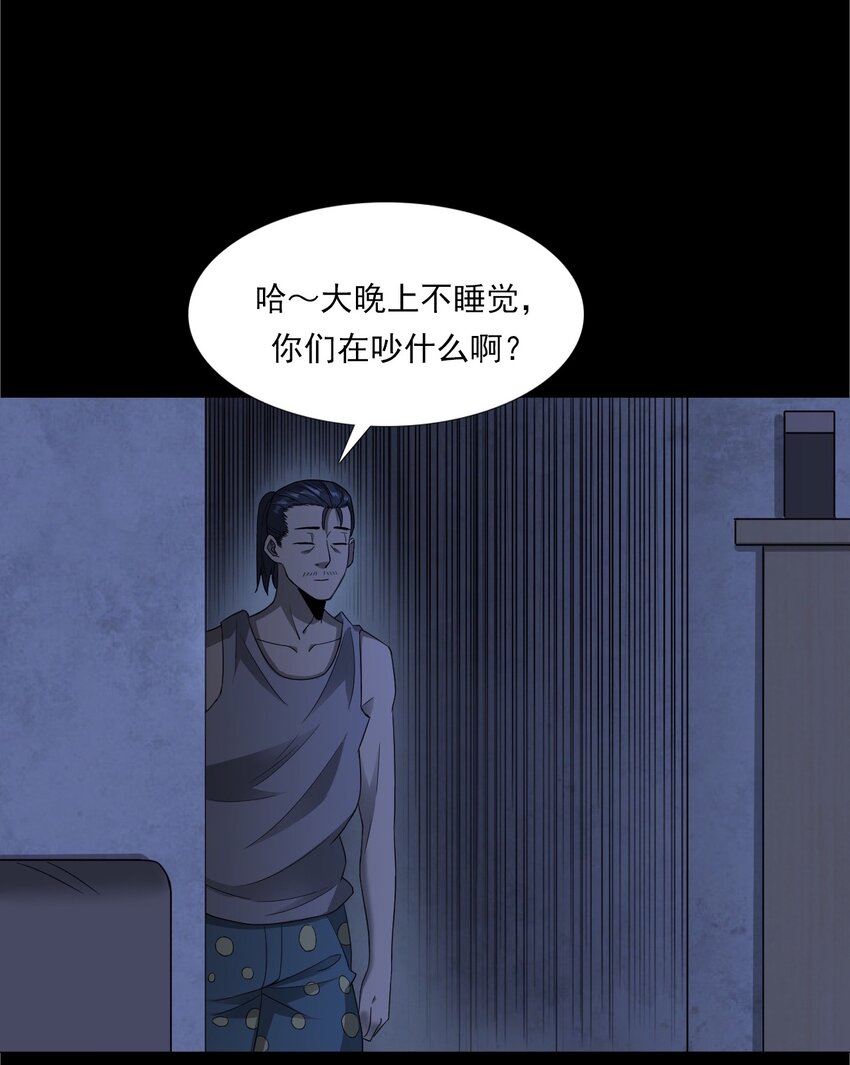 033 流浪歌手（上）(1/2)-第33话