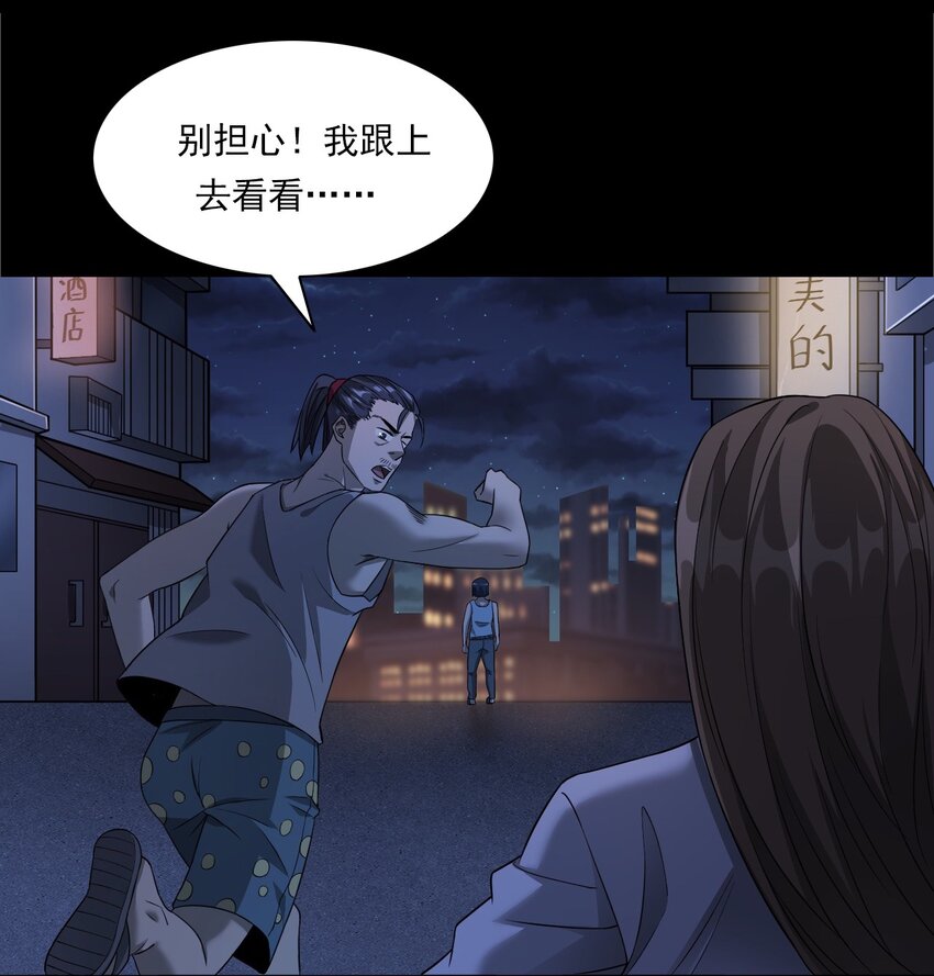 033 流浪歌手（上）(1/2)-第33话