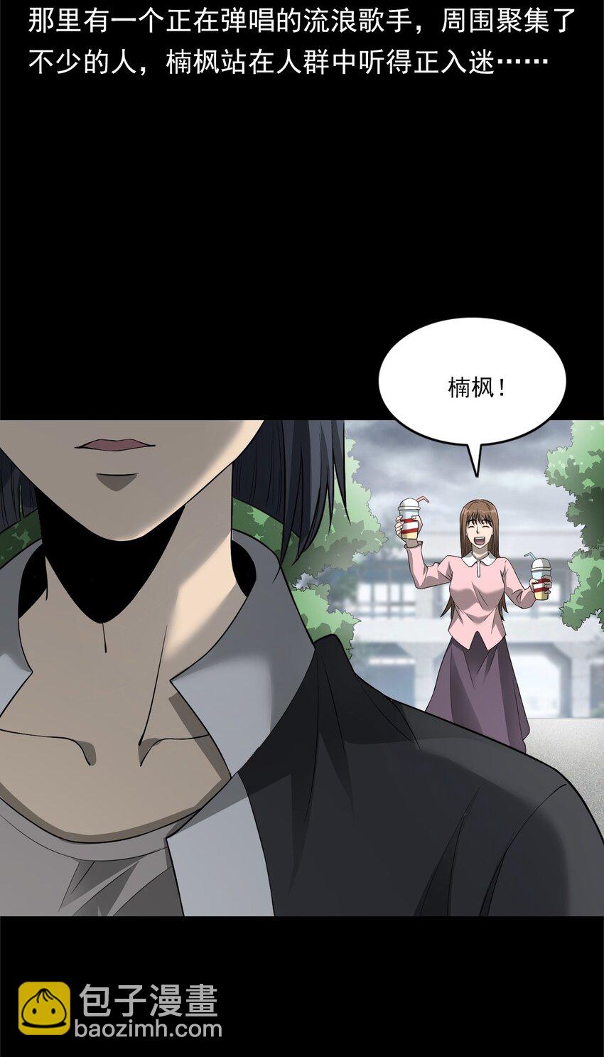 033 流浪歌手（上）(1/2)-第33话