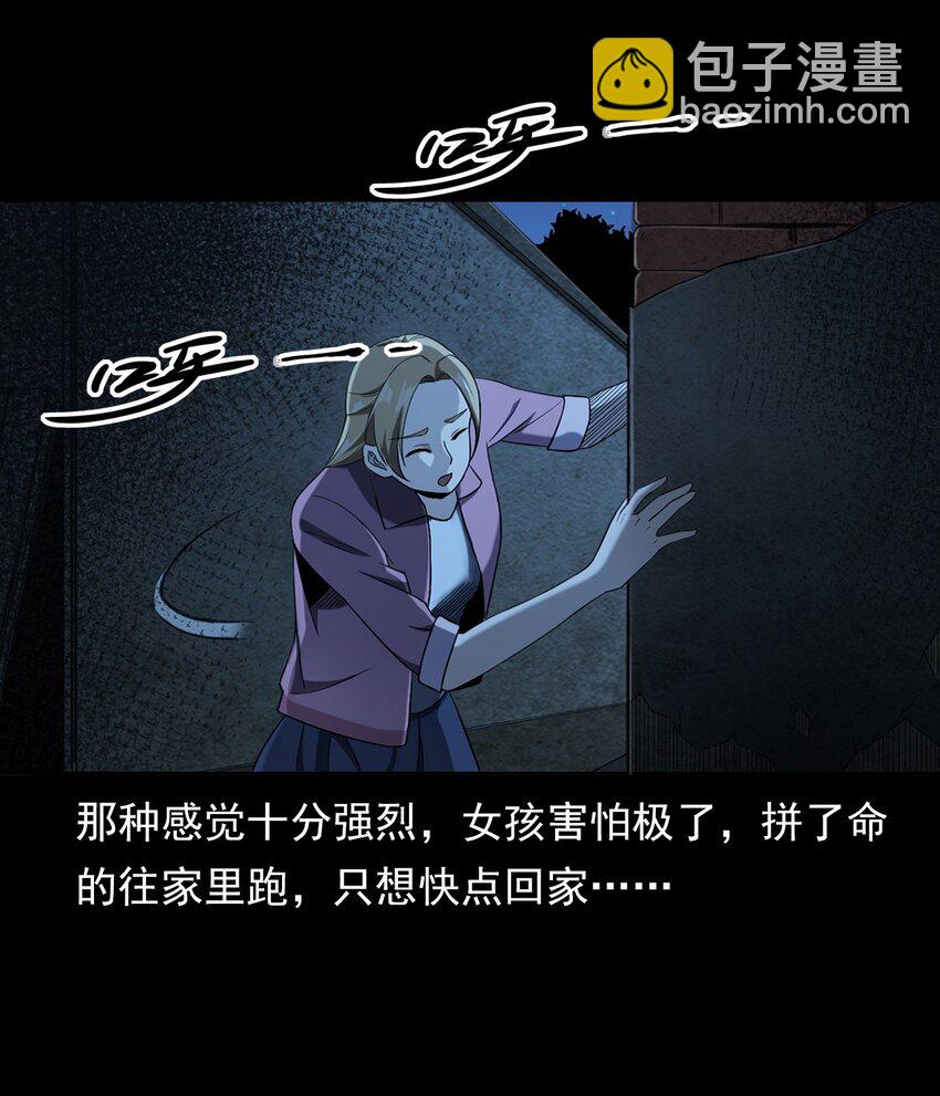 035 诡异的黑猫（上）(1/2)-第35话