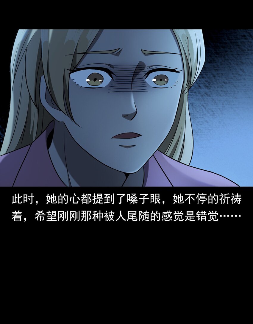 035 诡异的黑猫（上）(1/2)-第35话