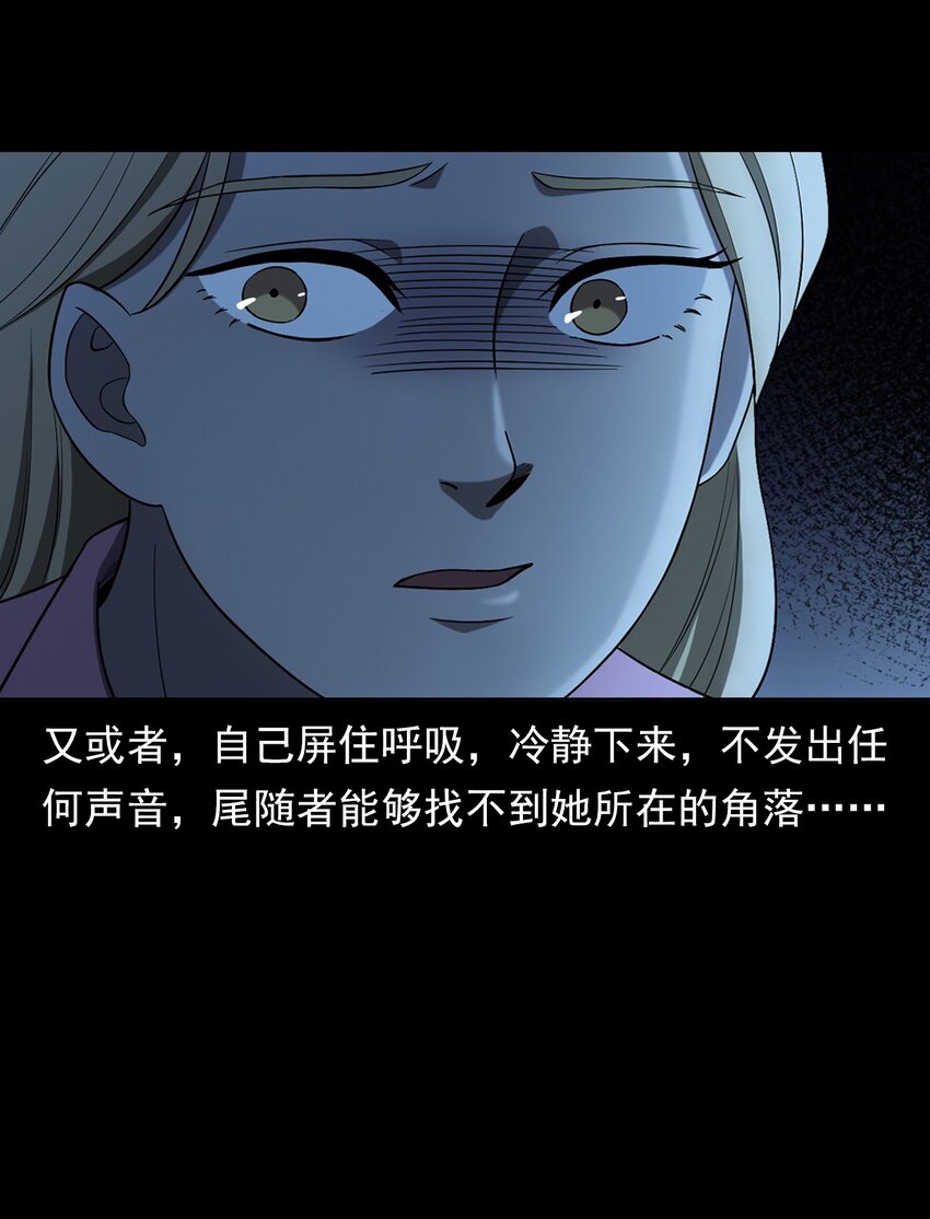 035 诡异的黑猫（上）(1/2)-第35话