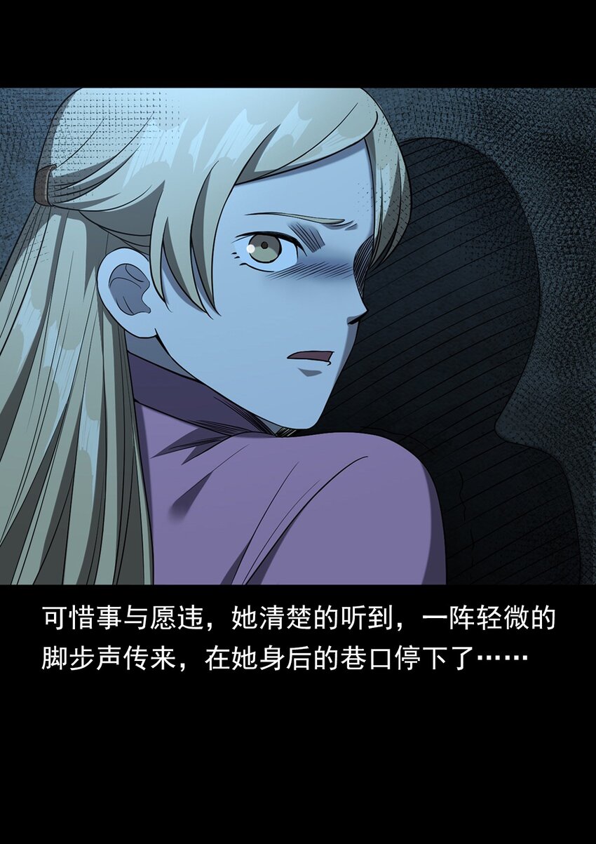 035 诡异的黑猫（上）(1/2)-第35话