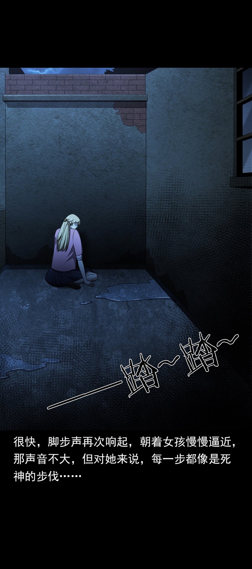 035 诡异的黑猫（上）(1/2)-第35话