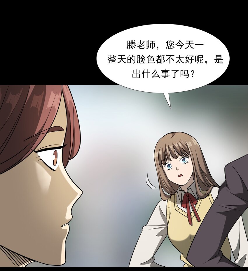 035 诡异的黑猫（上）(1/2)-第35话