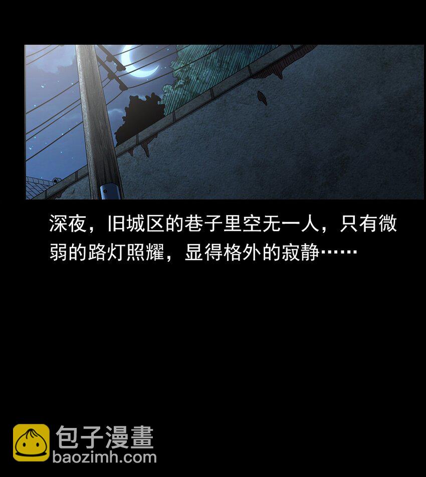 035 诡异的黑猫（上）(1/2)-第35话