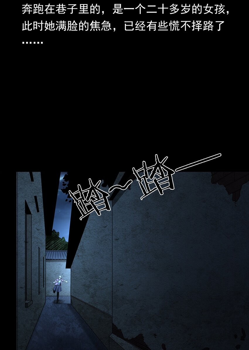 035 诡异的黑猫（上）(1/2)-第35话