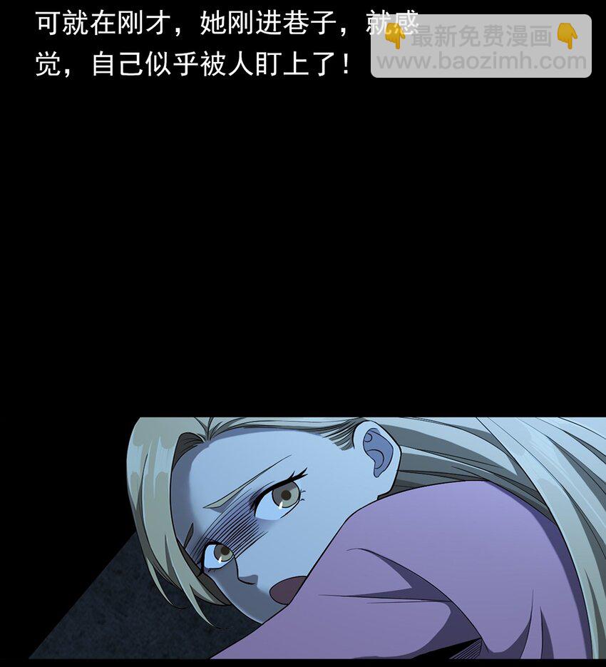 035 诡异的黑猫（上）(1/2)-第35话